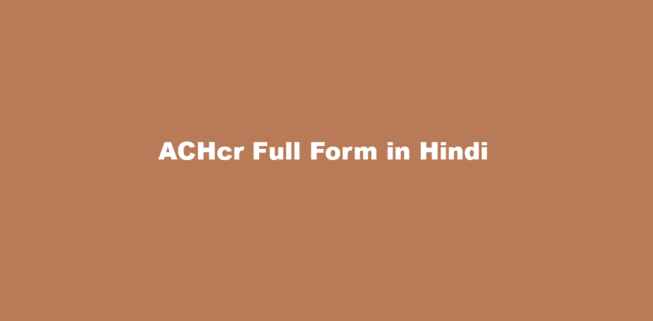 achcr full form