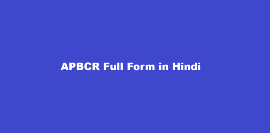 apbcr full form in hindi