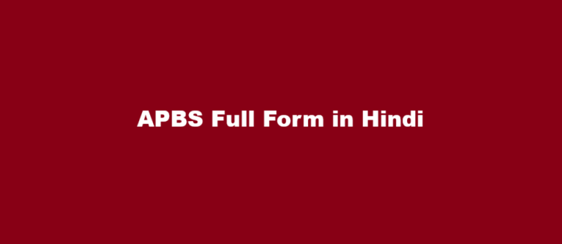 apbs full form in hindi