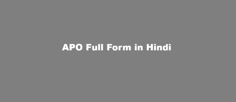 apo full form in hindi