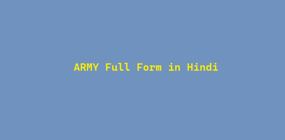 army full form