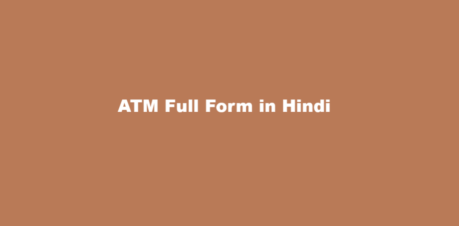 atm full form
