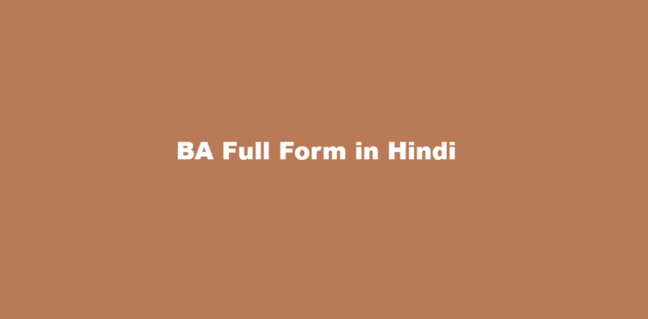 ba full form in hindi