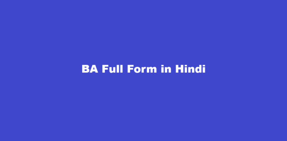 ba ka full form in hindi