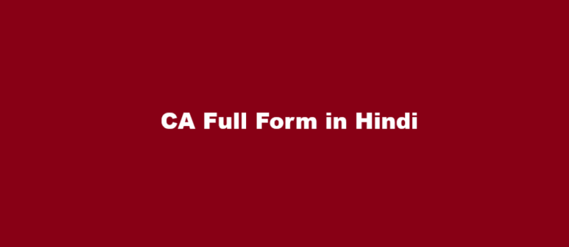 ca full form in hindi