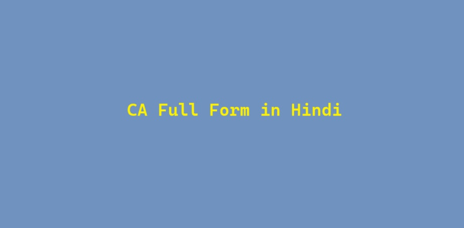 ca ka full form in hindi