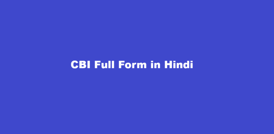 cbi full form in hindi