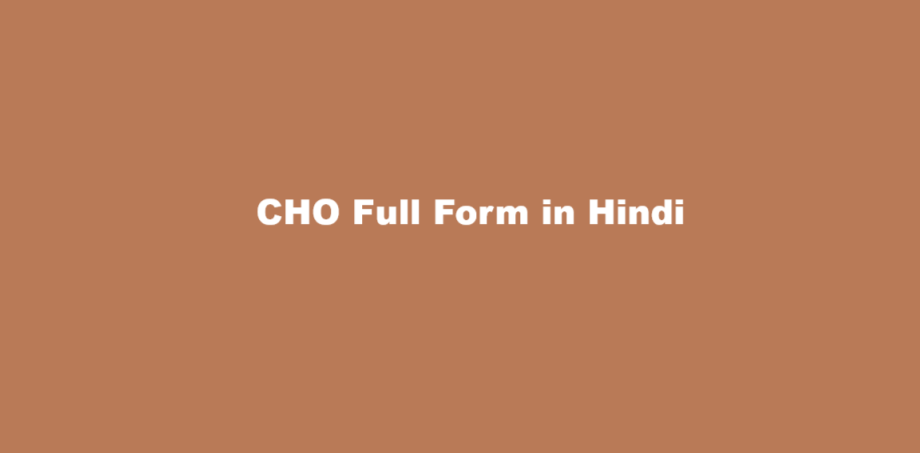 cho full form in hindi