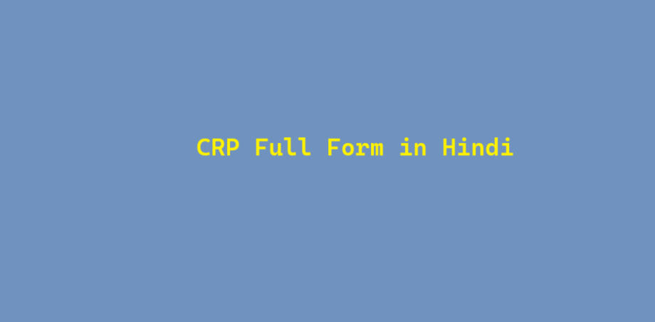 crp test in hindi
