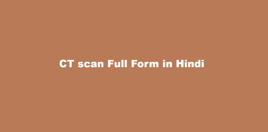 ct scan full form in hindi