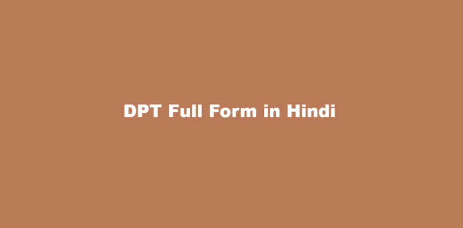 dpt course details in hindi