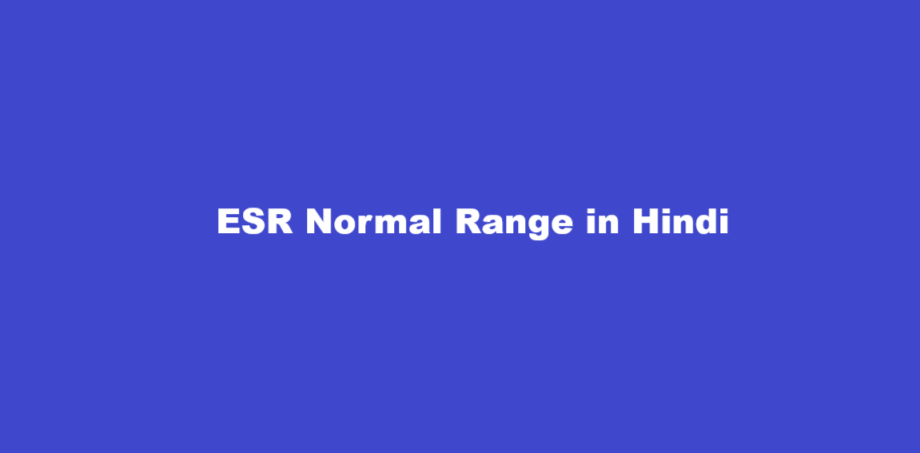 esr normal range in hindi