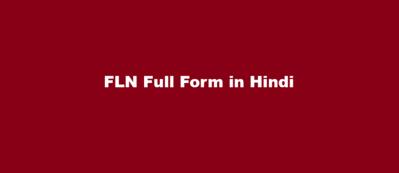 fln full form in hindi