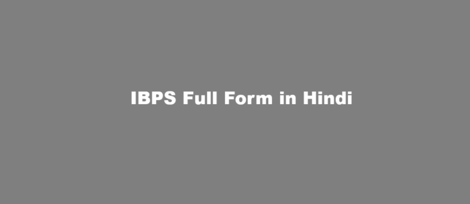 ibps full form in hindi