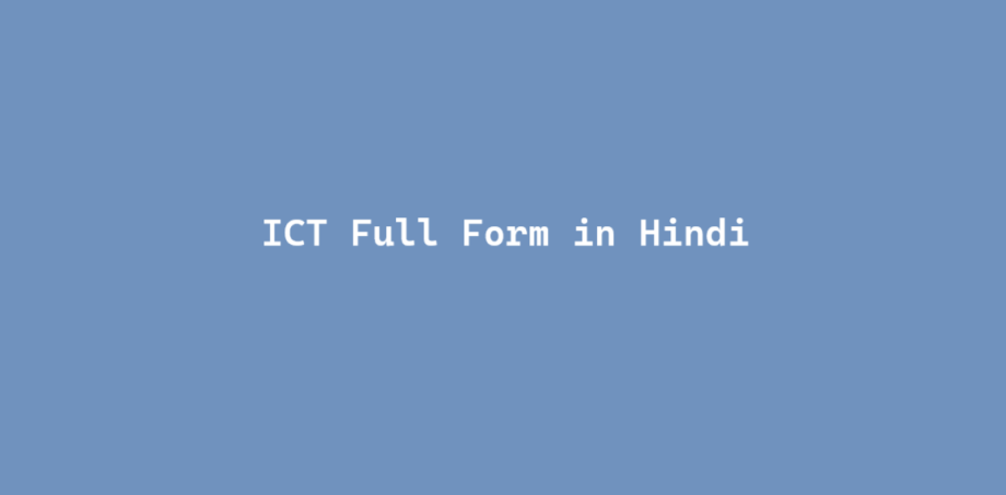 ict full form in hindi