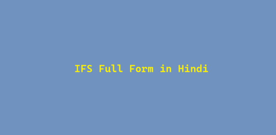 ifs full form in hindi