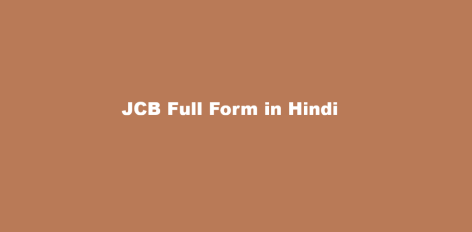 jcb full form