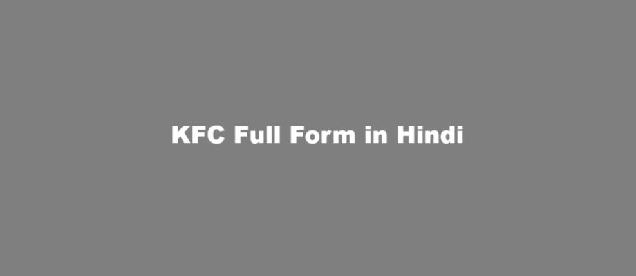 kfc full form in hindi