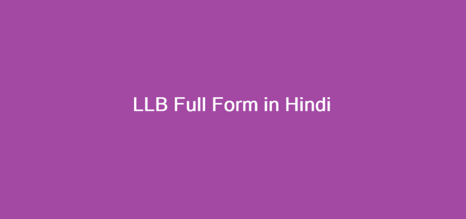 llb full form in hindi