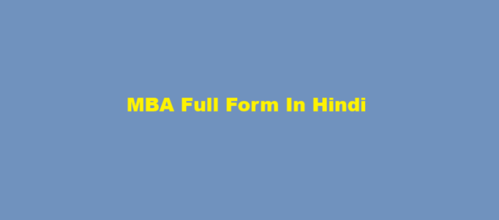 mba full form in hindi
