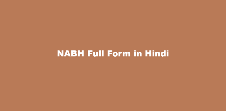 nabh full form in hindi