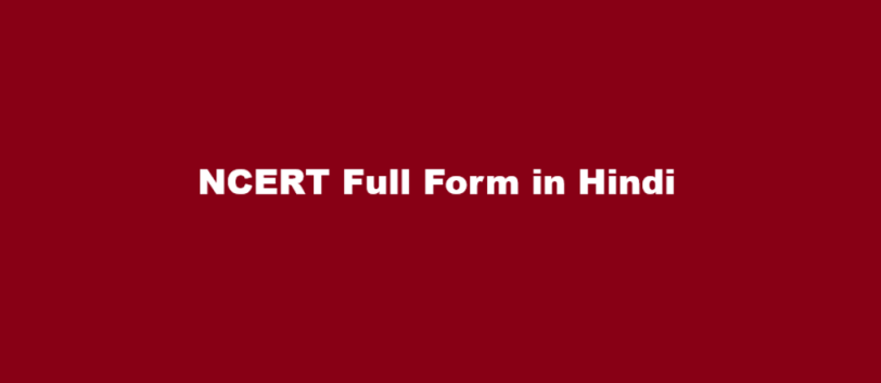 ncert full form in hindi