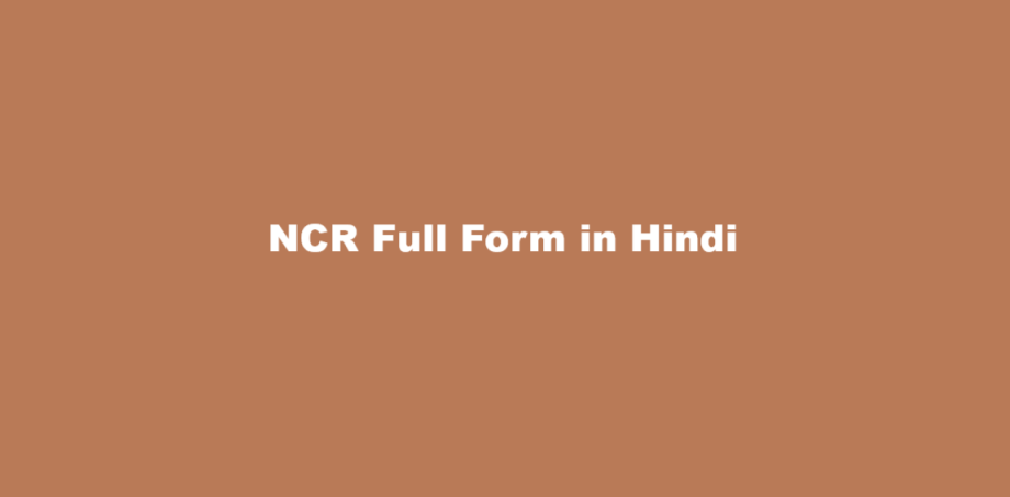 ncr full form in hindi
