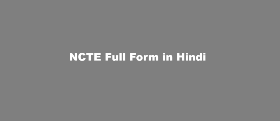 ncte full form in hindi