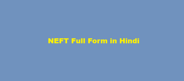 neft full form in hindi