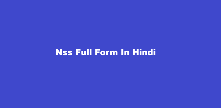 nss full form in hindi
