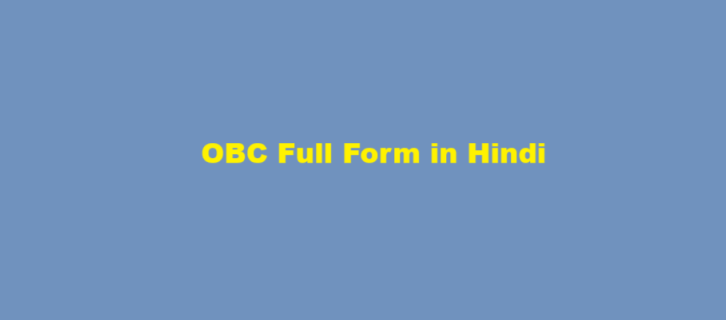 obc full form in hindi