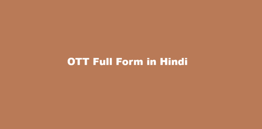 ott full form in hindi