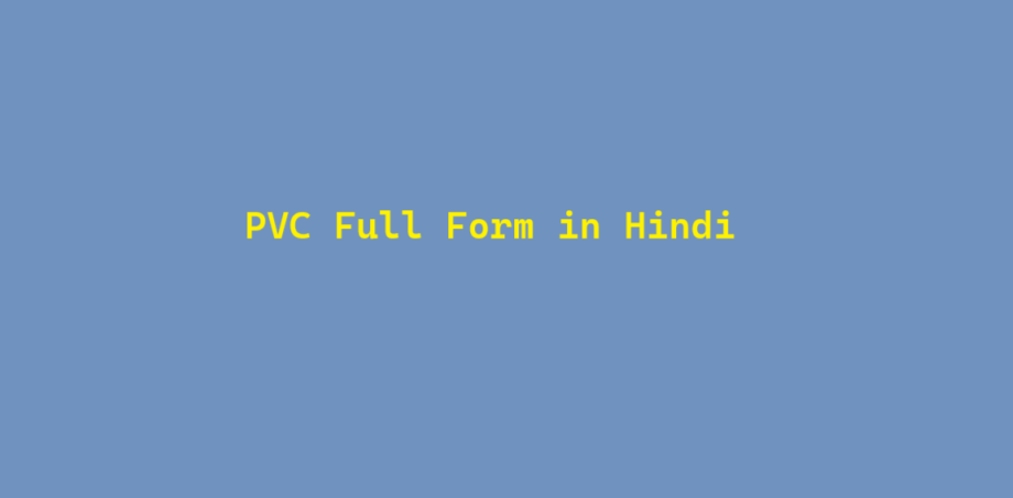 pvc meaning in hindi full form