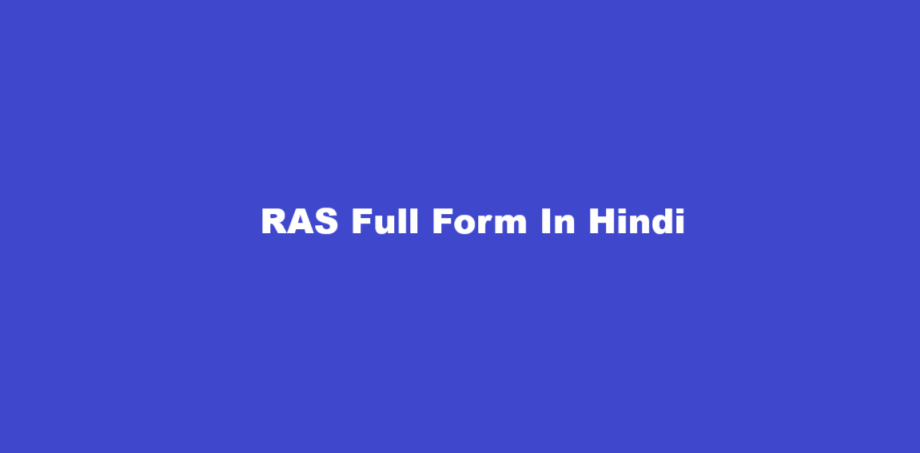 ras full form in hindi