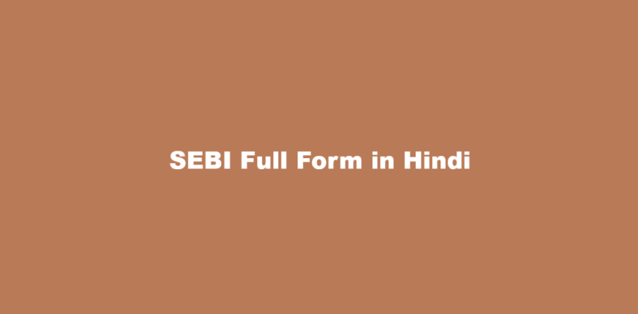 sebi full form